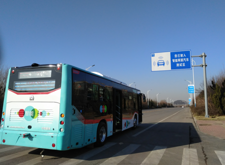 智能网联公交