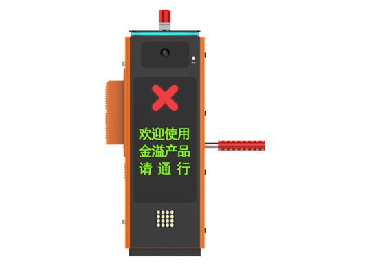 多功效车道一体机