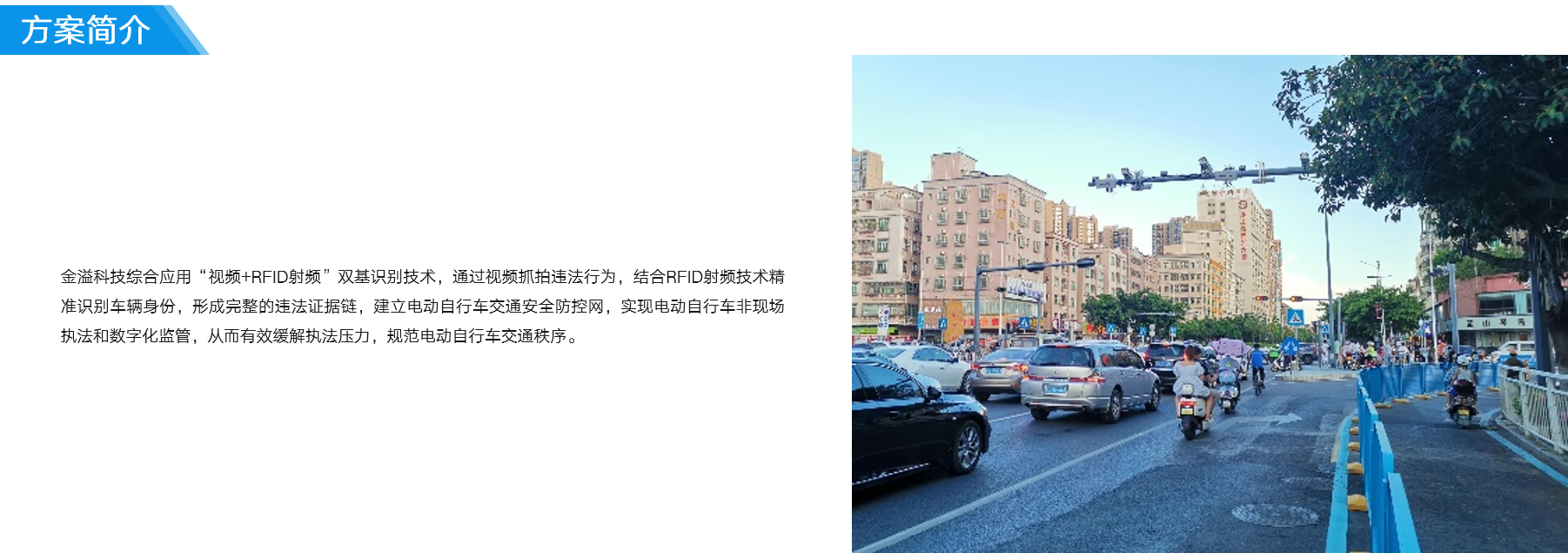 拉斯维加斯游戏科技 电动自行车治理-01.png